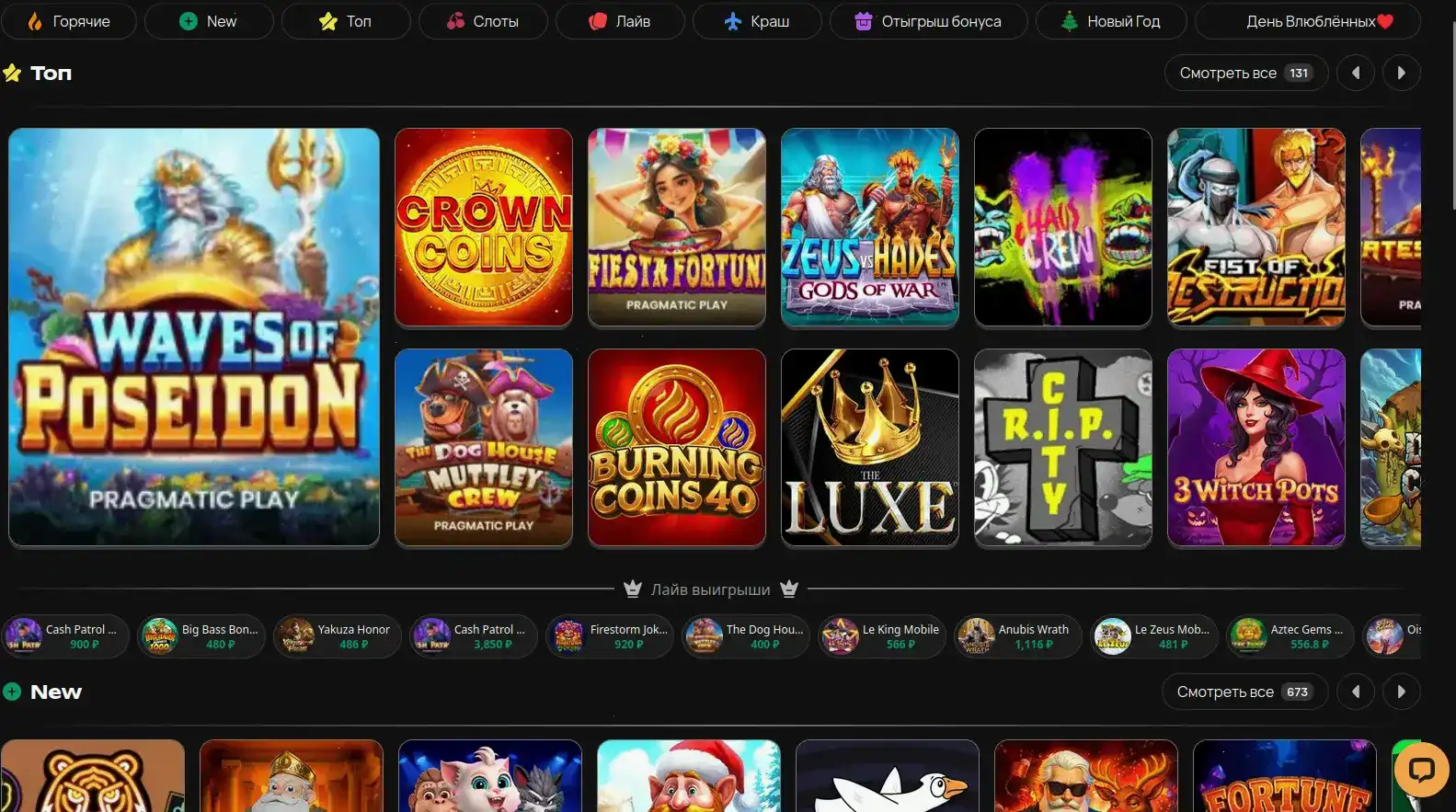 Vodka casino зеркало вход